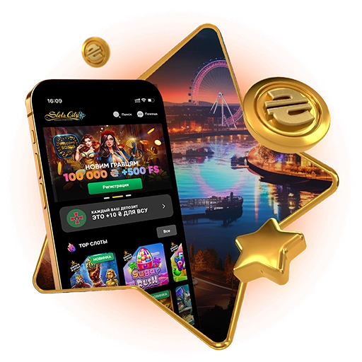 Завантажити додаток